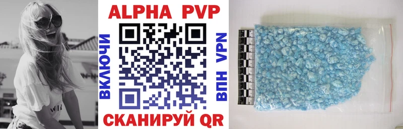 Alfa_PVP Соль  Купить где  Сергач 