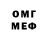 Первитин Methamphetamine BS GEMER