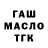 A-PVP мука ALKIS HARARIS