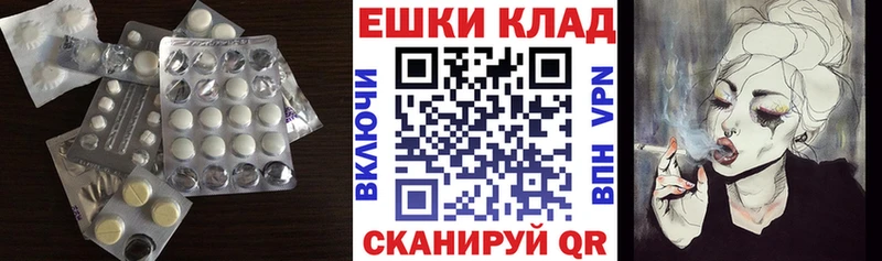 Экстази VHQ  Купить где  Сергач 