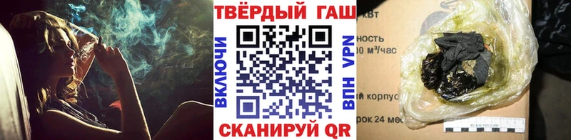 ГАШ VHQ  Купить закладки  Сергач 