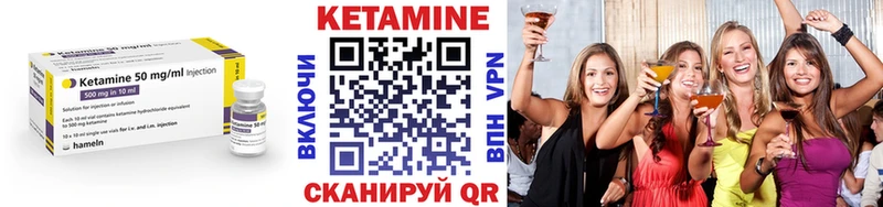Купить закладки  Сергач  Кетамин ketamine 