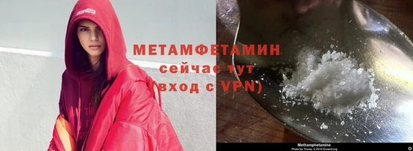 дистиллят марихуана Горно-Алтайск