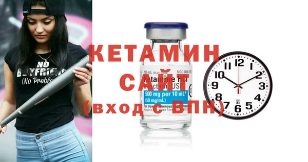 кокаин премиум Горнозаводск