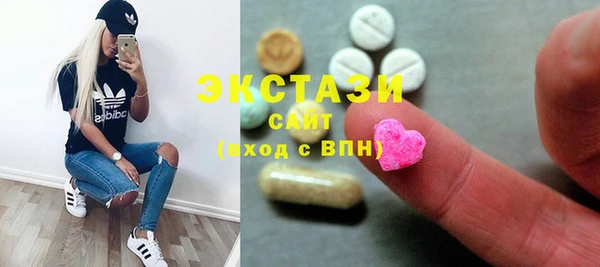 кокаин премиум Горнозаводск