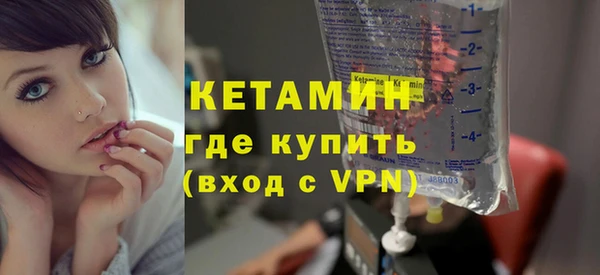 кокаин премиум Горнозаводск