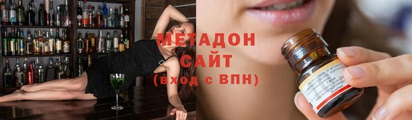 дистиллят марихуана Горно-Алтайск