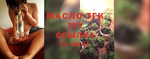 дистиллят марихуана Горно-Алтайск