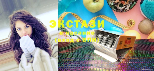 дистиллят марихуана Горно-Алтайск
