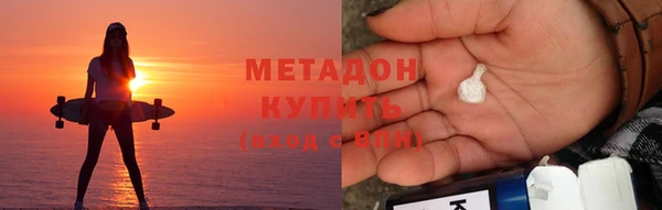 дистиллят марихуана Горно-Алтайск