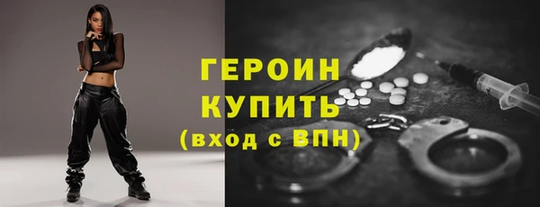 дистиллят марихуана Горно-Алтайск