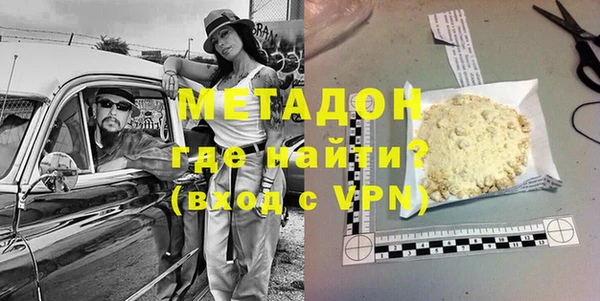 дистиллят марихуана Горно-Алтайск