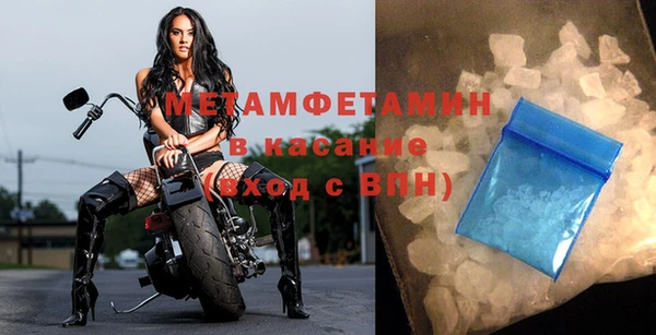 кокаин премиум Горнозаводск