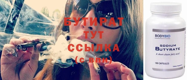 дистиллят марихуана Горно-Алтайск