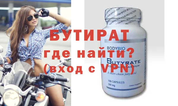 дистиллят марихуана Горно-Алтайск