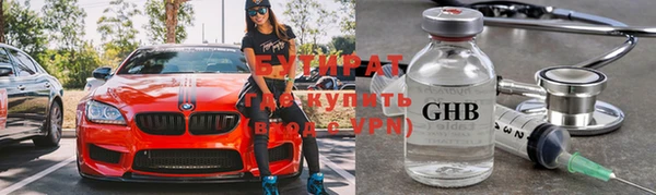 кокаин премиум Горнозаводск