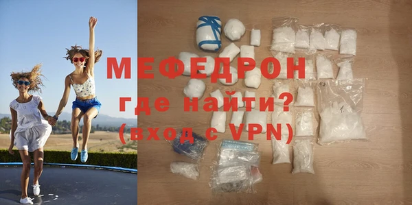 кокаин премиум Горнозаводск