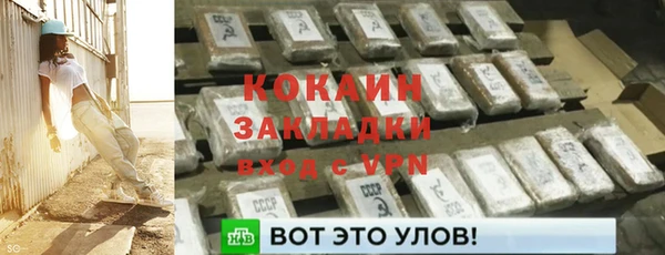 кокаин премиум Горнозаводск