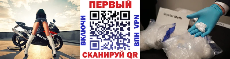 Купить  Сергач  МЕТАМФЕТАМИН винт 