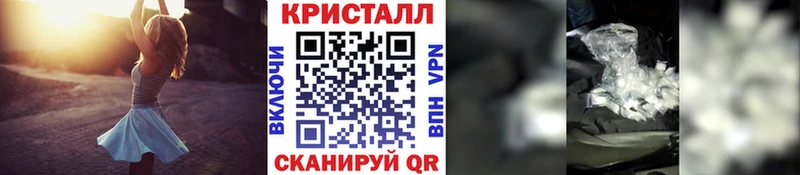 Первитин пудра Сергач