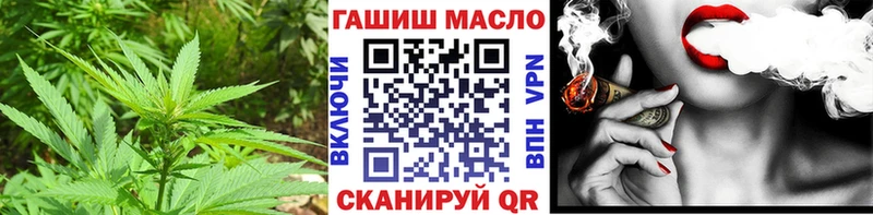 Купить  Сергач  Дистиллят ТГК вейп 
